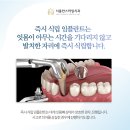 서울햇빛치과 네이버블로그