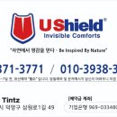 (주)브로틴 네이버블로그