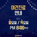 엠케이치과의원 이미지