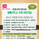 제29회 거제예술제 이미지