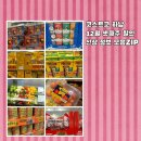 (주)에프에이치아이코리아 | 코스트코 하남 12월 셋째주 할인 상품 신상 정보 알려드림