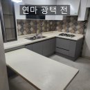 남동120 | 인천 남동구 인조대리석 싱크대 상판 얼룩 잔기스 제거 연마 광택