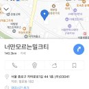 너만모르는밀크티