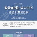 299계란 | 칵테일펀딩 투자 후기 이벤트 참여