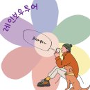 주식회사 힐링팜 이미지