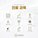 수민동-7 이미지