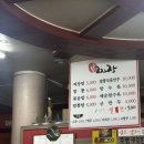 다롱슈퍼 네이버블로그