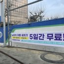 청주IC주유소 이미지