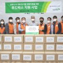 충북 초록푸드 충북일보