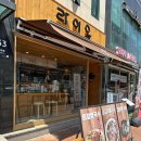 든든국밥 | 1만원으로 즐기는 베트남식 국밥, 라이옥 미아점 북서울 꿈의 숲 맛집