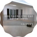 모던화이트 감성을 맘껏 느끼고 싶을 땐 구정마루 헤링본마루 프라하강-스웨디쉬화이트로...