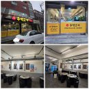 마포주먹고기 이미지