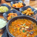 해안황태시래기국밥