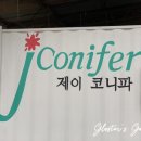 유명덕농장 이미지