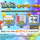 게임조이