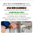산성우체국 화장실 이미지