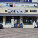 바른돈카츠 본점 이미지