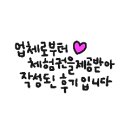 스테이 외토(구름채) 이미지