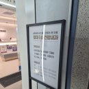 성주경대연합내과의원 | 대구 심장내과 경대연합 심건강내과 | 가슴 조임 증상 걱정돼서 다녀온 후기