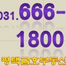 미당공인중개사사무소 이미지