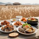 자연을담은밥상 이미지