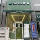 샐러리아동탄