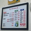 송이양품 네이버블로그