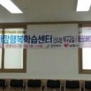 솔바람권역마을 이미지