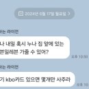 세븐일레븐 김포공항국내선1층점