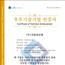 사랑과선행