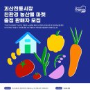 괴산전통시장 이미지
