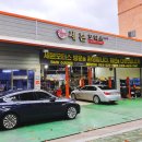 쎄븐카센타 - 용인시 처인구 문현로 337-6 | 쎄븐카센타