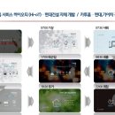 신용동경로당 티스토리