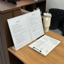 원흥제2주유소 | 원흥 마사지 추천, 바로테라피 고주파+자기장 관리 후기