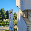 구울래머글래 이미지