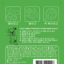 [나노아이엔씨] 붙이는 체온계 퓨리밴드 소개/체온계/체온측정 이미지