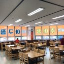 월명아구찜추어탕 이미지