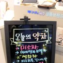 메디시티대구 명품브랜드 판매장 | 대구 약령몰 동대구역 메디시티 대구 명품브랜드 판매장에서 만나기