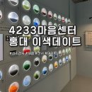 4233마음센터