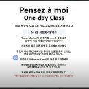 팡세아모아