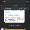 서울지방병무청 이미지