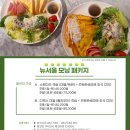 뉴서울호텔 이미지