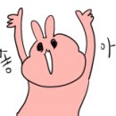 베이커리진 네이버블로그