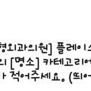 정현치과의원 이미지