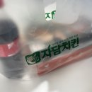 자담치킨김포 네이버블로그