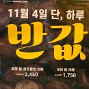 부여커피