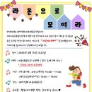 태아일체 라온태권도장 이미지