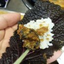 서가네우렁쌈밥 이미지