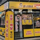 용길이네 국밥집 경북도청점 네이버블로그