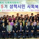 근덕면복지회관 이미지